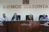 Την Πέμπτη 2 Νοεμβρίου συνεδριάζει το Δημοτικό Συμβούλιο Παιονίας