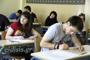 Διαδικτυακή συνάντηση με μαθητές του 2ου Πειραματικού ΓΕΛ για τη διαχείριση του άγχους των πανελλαδικών εξετάσεων