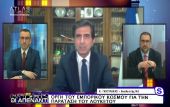 Κ. Γκιουλέκας στην Atlas TV: “Απόλυτα δικαιολογημένη η οργή και η αγανάκτηση για το κλείσιμο του λιανεμπορίου” (vid)