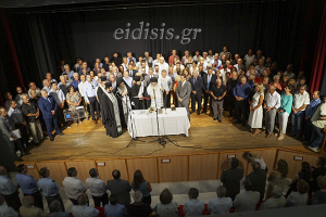 Κώστας Σιωνίδης: Ενωμένοι θα πετύχουμε πολλά