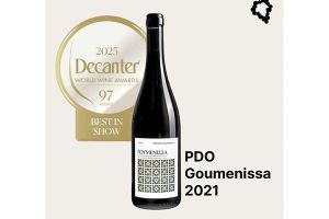 Παγκόσμια διάκριση για ΠΟΠ Γουμένισσα 2021 του οινοποιείου "ΚΤΗΜΑ ΧΑΤΖΗΒΑΡΥΤΗ"