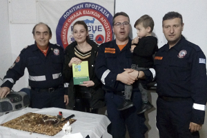 Οι Εθελοντές της Επίλεκτης Ομάδας Ειδικών Αποστολών έκοψαν την πίτα τους