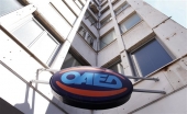 ΟΑΕΔ: Οριστικοί πίνακες επιτυχόντων των προγραμμάτων voucher
