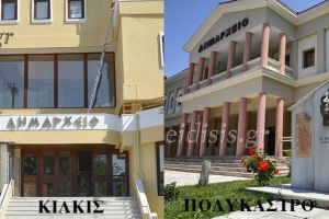 Νέα χρηματοδότηση των δήμων