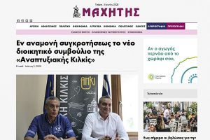 Η... μαχητική αντιγραφή τώρα γίνεται και κατά λέξη!