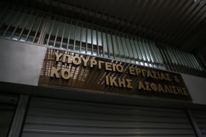 Επίδομα γάμου και για ζευγάρια με σύμφωνο συμβίωσης