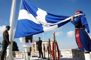 Η σημαία της Σμύρνης του 1922 βρέθηκε σε αποθήκη στρατιωτικού υλικού στο Κιλκίς!