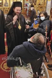 Ο Κιλκισίου κ. Βαρθολομαίος σε παιδιά ΑΜΕΑ: Παιδιά μου, ΒηματίΖΩ μαζί σας