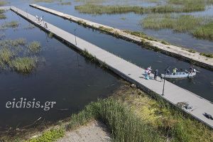 3η Τροποποίηση της Πρόσκλησης για την υποβολή αιτήσεων χρηματοδότησης στο πρόγραμμα «Αλιεία, Υδατοκαλλιέργεια και Θάλασσα (ΠΑΛΥΘ)»