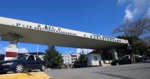 Θεσσαλονίκη: Σε κρίσιμη κατάσταση 17χρονη στο «Παπανικολάου» – Κάταγμα κρανίου με σοβαρό αιμάτωμα