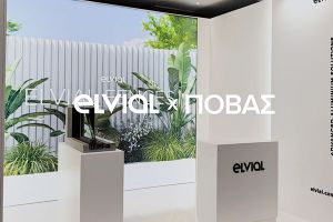 Η ELVIAL στο 10ο Συνέδριο της Π.Ο.Β.Α.Σ.: Ψηφιακός μετασχηματισμός, γνώση και το μέλλον του ελληνικού αλουμινίου
