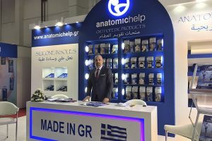 Anatomic Help: Με ρίζες από το Κιλκίς ανοίγει τα φτερά της και κατακτά τον κόσμο