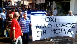 Επεισόδια και φωτιές στη Μόρια
