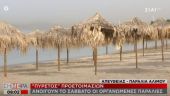 Οργανωμένες παραλίες: Ομπρέλες με μεζούρα, χωρίς αλκοόλ και μουσική - Τα μέτρα, τα πρόστιμα