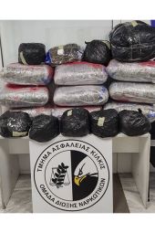 Νέα μεγάλη επιτυχία της Ασφάλειας Κιλκίς. Συνέλαβαν 2 αδέλφια με 60 κιλά κάνναβη