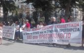 Θεσσαλονίκη: Συγκέντρωση αντιεξουσιαστών στο κέντρο το απόγευμα