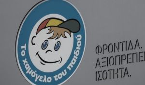 Χαμόγελο του Παιδιού: Βρέθηκε η 12χρονη στη Θεσσαλονίκη