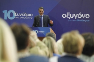 Υπέρ τολμηρών μεταρρυθμίσεων η κάλπη συνεδρίου της Νέας Δημοκρατίας