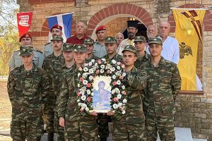Διήμερο εκδηλώσεων στο συνοριακού φυλάκιο Δοϊράνης για τον εορτασμό του Αγ. Νικήτα του Γότθου, προστάτη των Εφέδρων Αξιωματικών