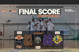 Η ΚουΠα Κιλκίς επικράτησε με 82-68 της Μελίκης