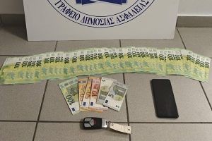 Αστυνομικοί του Κιλκίς συνέλαβαν στη Θεσσαλονίκη αλλοδαπό για κυκλοφορία πλαστών νομισμάτων