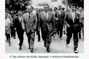 ΣΑΝ ΣΗΜΕΡΑ: Στις 19 Αυγούστου 1975 πεθαίνει ο Τζιμ Λόντος ΤΙΣ 19 ΑΥΓΟΥΣΤΟΥ 1975 ΠΕΘΑΙΝΕΙ Ο ΤΖΙΜ ΛΟΝΤΟΣ