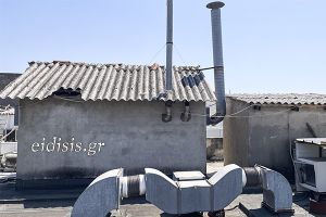 Ο αμίαντος στο Νοσοκομείο Κιλκίς και οι γραφειοκράτες του Υπουργείου Περιβάλλοντος!