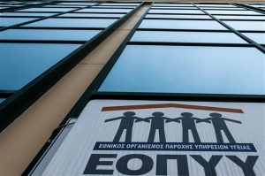 Κόντρα ΕΟΠΥΥ με κλινικάρχες