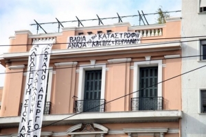 Ζημιές στη ΓΣΕΕ μετά την εξαήμερη κατάληψη