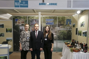 Συμμετοχή του Δήμου Παιονίας στη Philoxenia 2019