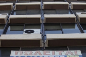 Ξεπουλούν τα ακίνητα με τιμές... αυτοκινήτων