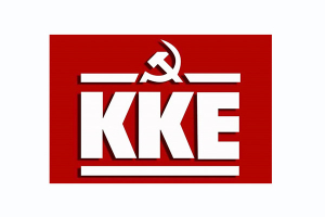 ΚΚΕ: Ένα ακόμα θανατηφόρο εργατικό ατύχημα στο Κιλκίς