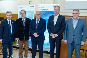 Με επιτυχία η ενημερωτική εκδήλωση για τις δράσεις κρατικών ενισχύσεων