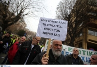 Επιστρέφουν αναδρομικά το ΕΚΑΣ του 2016 όσοι πλέον δεν το δικαιούνται