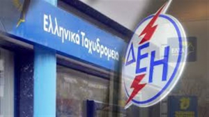 Στα πρόθυρα της οικονομικής «ασφυξίας» τα ΕΛ.ΤΑ.