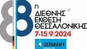 Η Γερμανία στην 88η Διεθνή Έκθεση Θεσσαλονίκης: Υψηλή Πολιτική Εκπροσώπηση και Σημαντικές Συνεργασίες