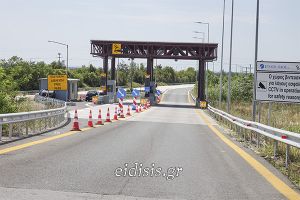 Λα.Συ. Παιονίας: “Εδώ και τώρα ο αυτοκινητόδρομος “Χαλάστρα-Εύζωνοι” με ευθύνη του κράτους, χωρίς διόδια και επιχειρηματικούς ομίλους”