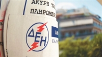 Πρόεδρος ΡΑΕ: Επιβαρύνονται υπέρογκα οι λογαριασμοί της ΔΕΗ