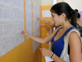 Επιτυχόντες Κιλκισιώτες σε ΑΕΙ-ΤΕΙ 2017