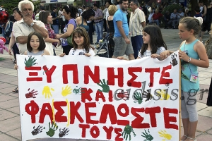 Τότε που οι αγανακτισμένοι γέμιζαν τις πλατείες