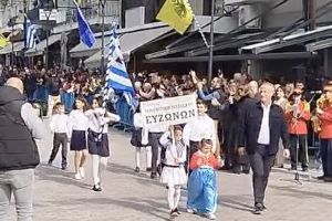 Οι μαθητές των Ευζώνων συμμετείχαν στις τιμητικές εκδηλώσεις για την Απελευθέρωση των Γιαννιτσών