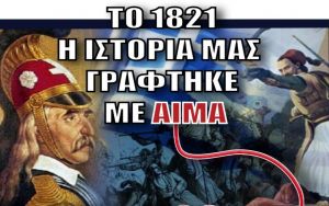 Δήμος Κορδελιού – Ευόσμου: Μεγάλη εκδήλωση στις 13/06 για τη σύνδεση της αιμοδοσίας με την ιστορία – “Παρών” από Γιάννα Αγγελοπούλου