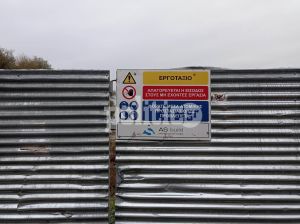 Ένωση Γονέων Καλαμαριάς για τις εξελίξεις στο παραλιακό μέτωπο: «Γνωρίζουμε τα σχέδιά τους, γνωρίζουν πόσο αποφασισμένοι είμαστε;»