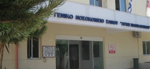 Τραγικό δυστήχημα στοίχισε τη ζωή σε 10χρονη αλλοδαπή στο λιμάνι της Σάμου