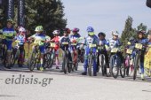 Ξεκίνησαν οι Αγώνες Ορεινής Ποδηλασίας στο Λόφο Αγίου Γεωργίου Κιλκίς