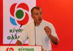Στ. Θεοδωράκης: Να ανοίγουμε δρόμους και όχι να ακολουθούμε τους άλλους