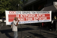 Ανοικτά τα καταστήματα την Κυριακή - Αντιδρούν ΓΣΕΕ και ΕΕΚΕ