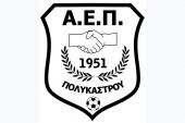 ΑΕ Πολυκάστρου: Ανύπαρκτη πολιτεία και ομοσπονδία