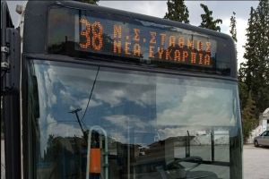 Θεσσαλονίκη – ΟΑΣΘ: Αλλάζει ο τερματικός σταθμός της γραμμής «38» – Στην Αριστοτέλους το τέρμα του λεωφορείου