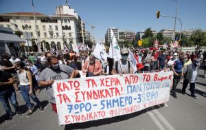 Θεσσαλονίκη: Πορείες από το ΠΑΜΕ, τον ΣΥΡΙΖΑ και την εξωκοινοβουλευτική Αριστερά στο κέντρο (pics)